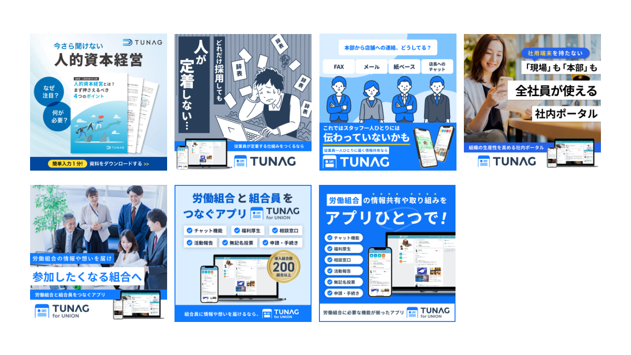 株式会社スタメン 実績画像